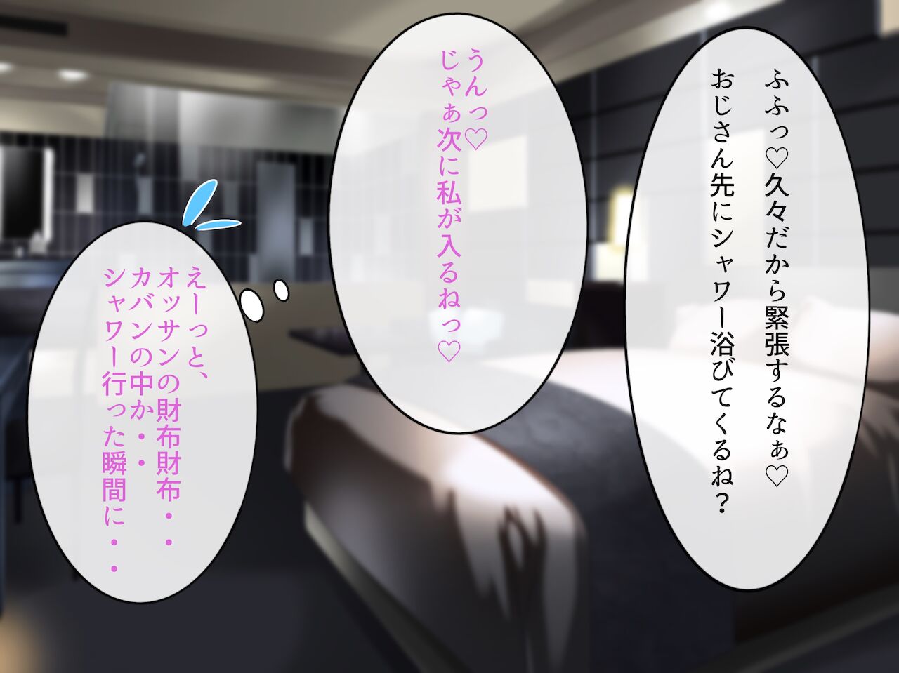 鬼鳴村 チョロゲーだと思ったらメス堕ち不可避の超鬼畜使用だった。 page 3 full
