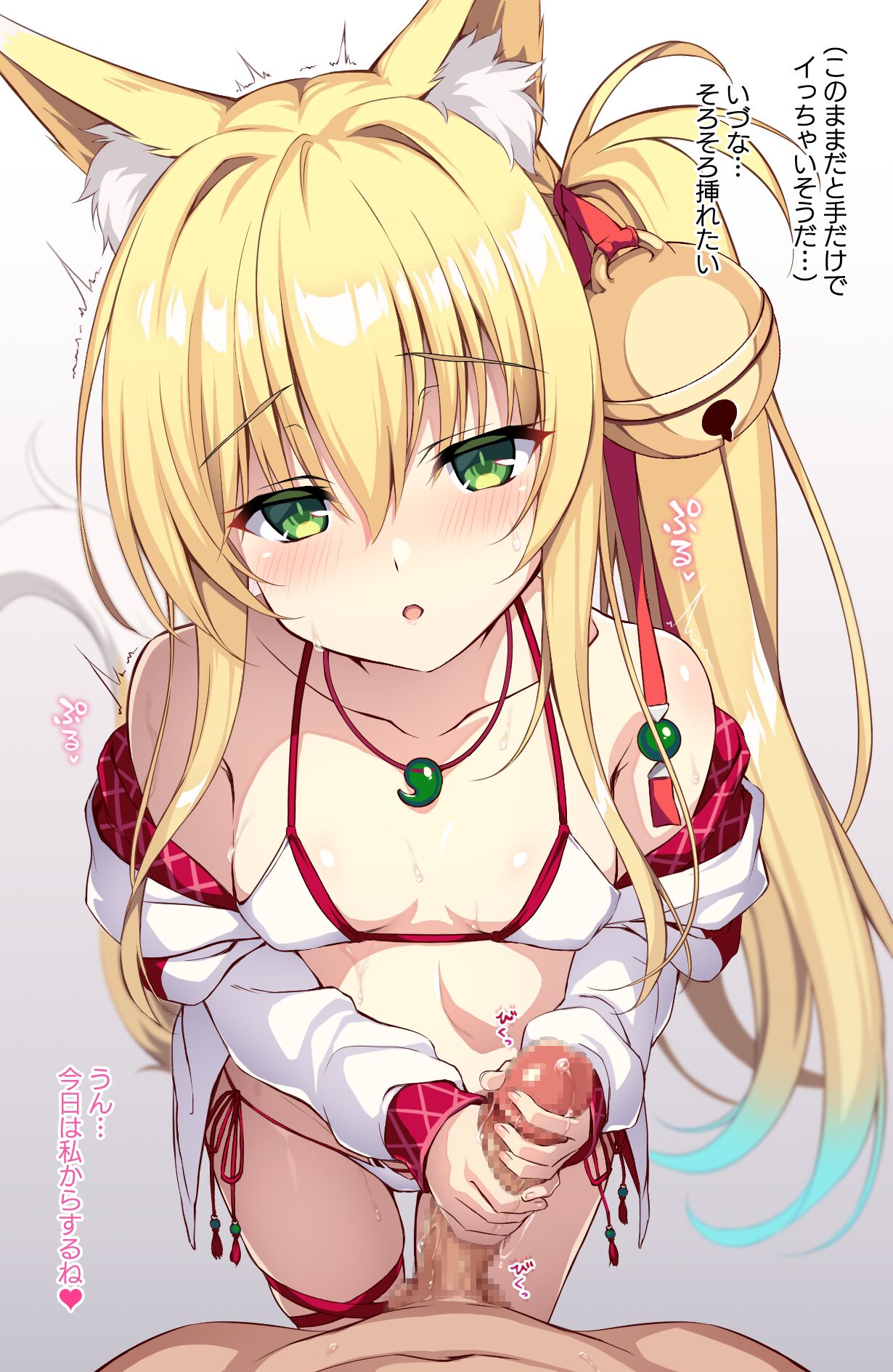 Kemomimi 9 page 8 full