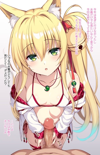 Kemomimi 9 cover