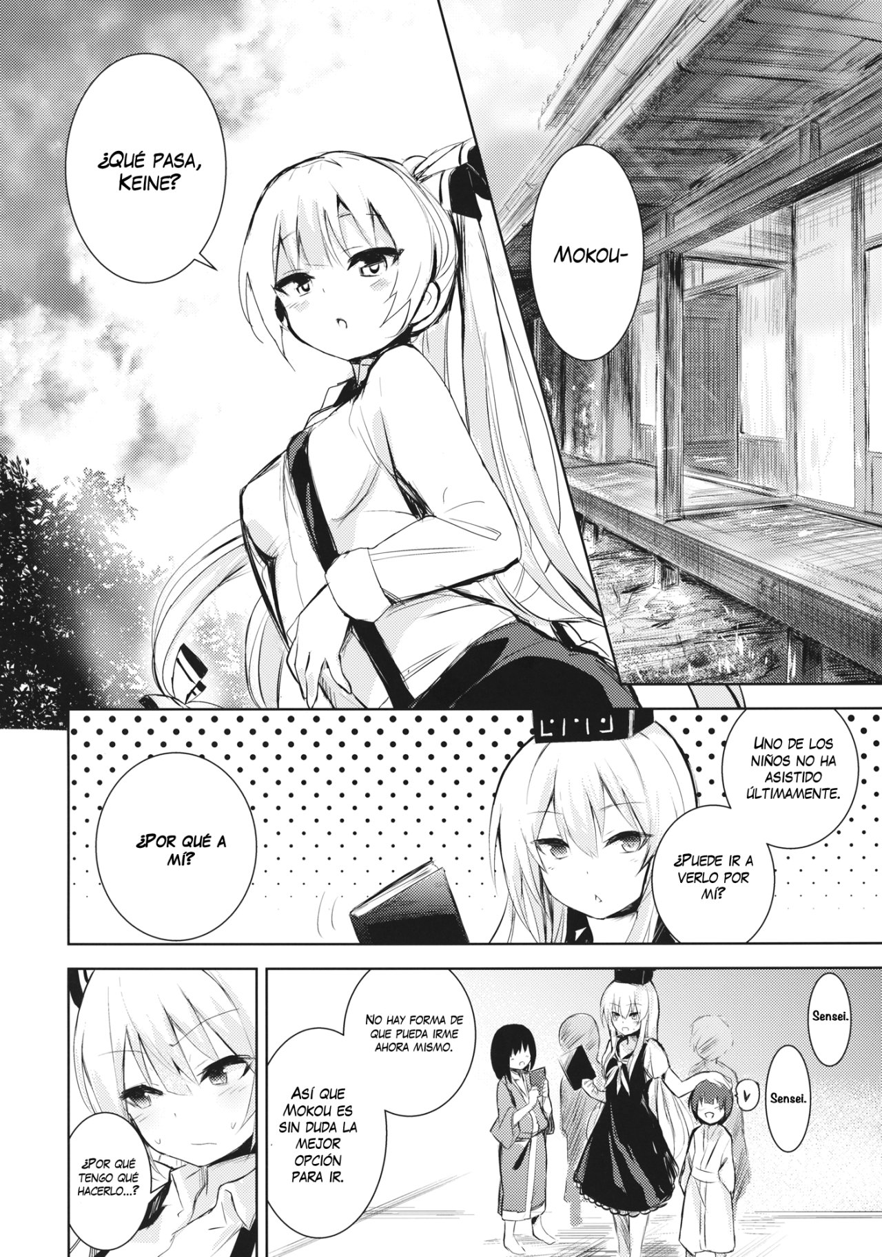 Mokou Onee Chan To Shota Ga Ecchi Suru Hon page 4 full