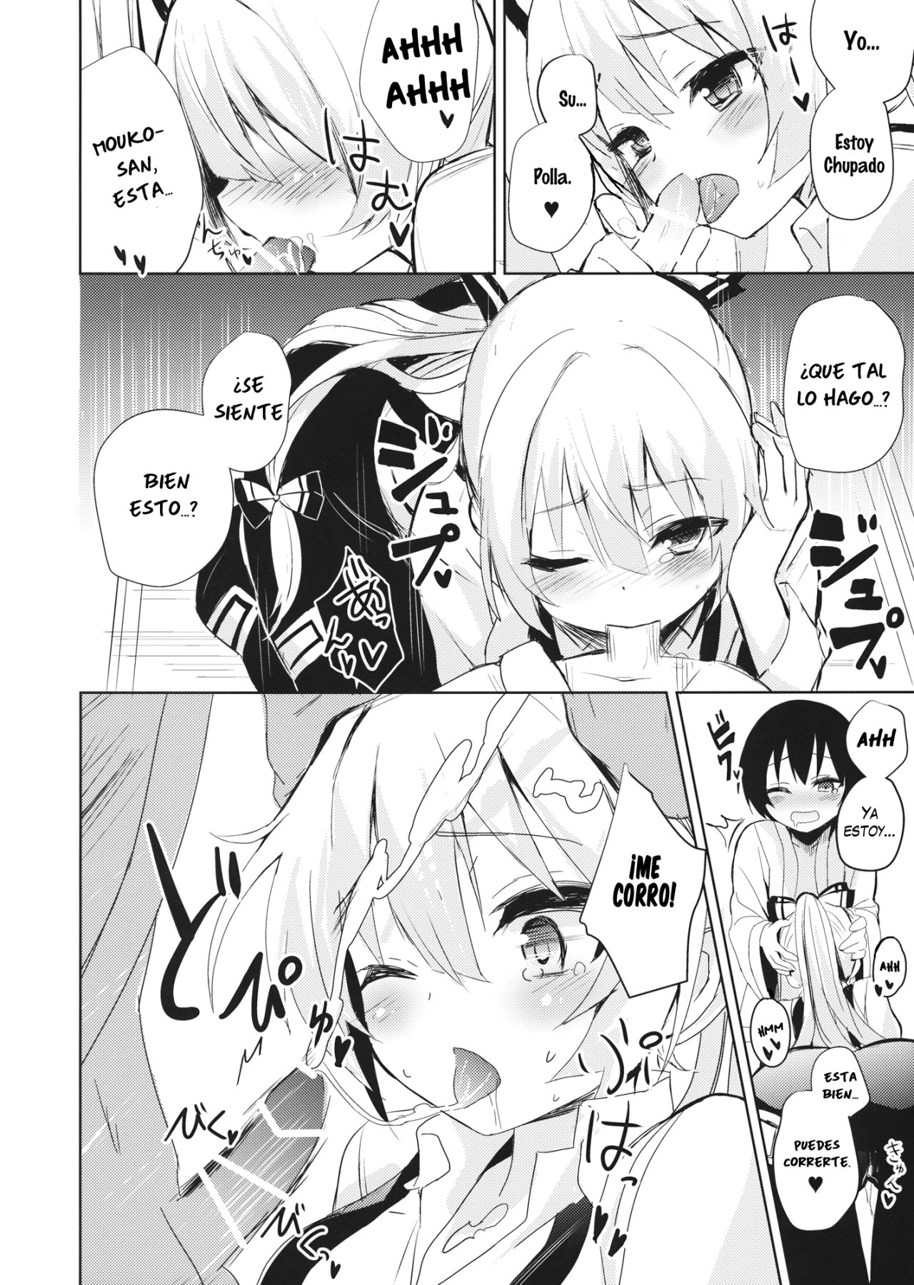Mokou Onee Chan To Shota Ga Ecchi Suru Hon page 8 full