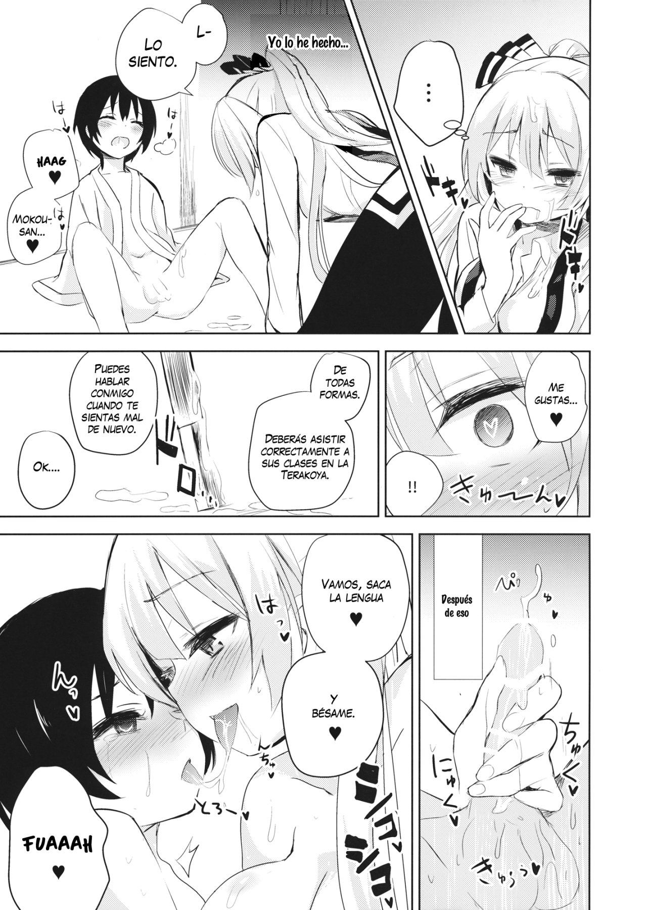 Mokou Onee Chan To Shota Ga Ecchi Suru Hon page 9 full