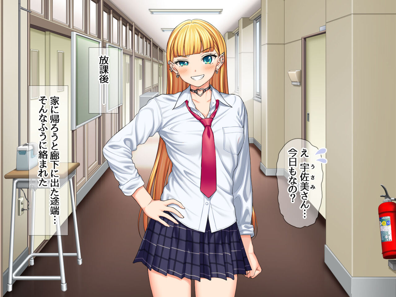 Iede Musume NTR! Usami-san ga Hajimete no Chitsunai Iki ni Furueru Ohanashi page 6 full