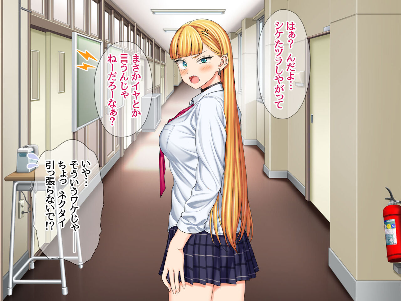 Iede Musume NTR! Usami-san ga Hajimete no Chitsunai Iki ni Furueru Ohanashi page 7 full
