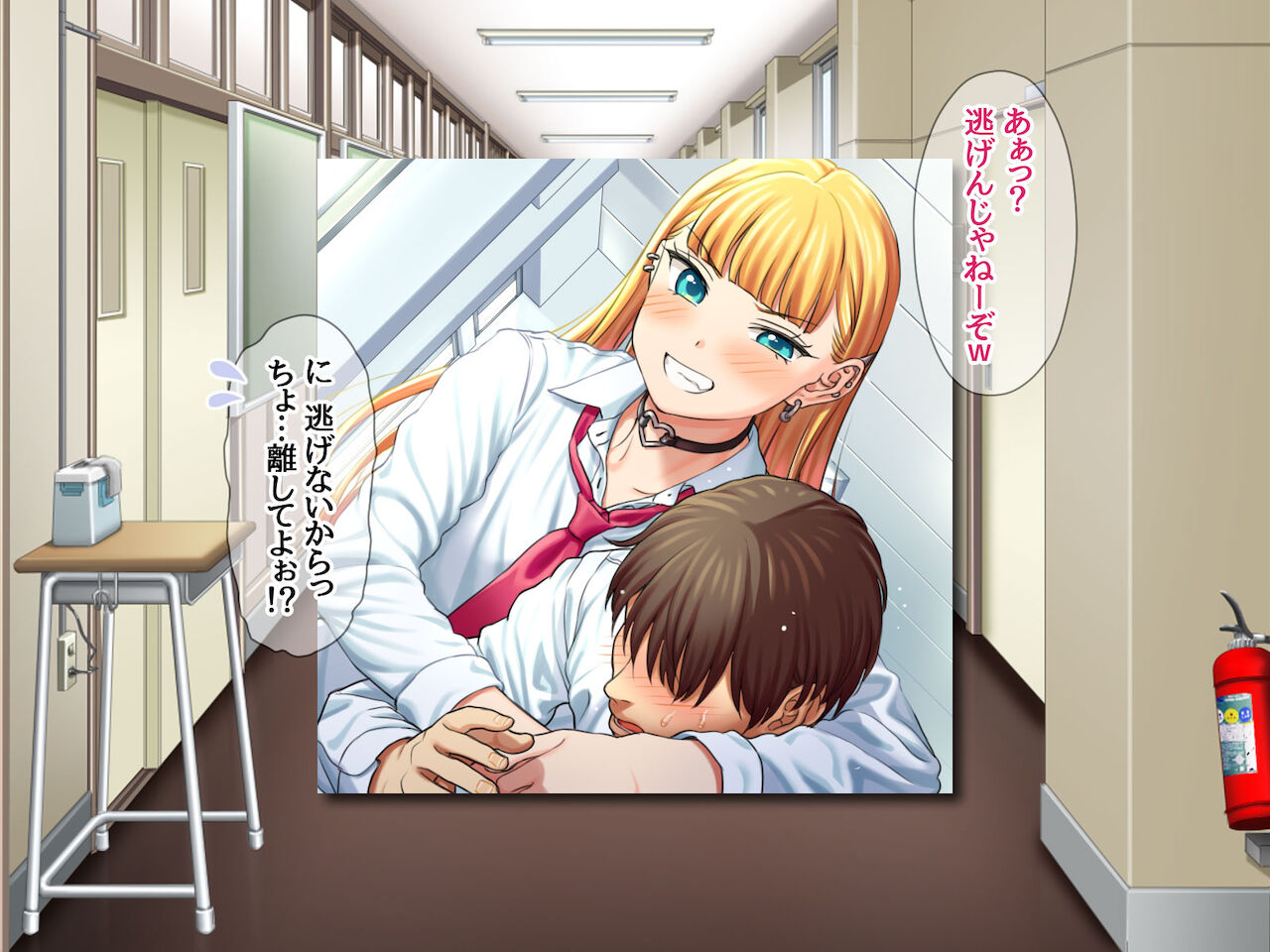 Iede Musume NTR! Usami-san ga Hajimete no Chitsunai Iki ni Furueru Ohanashi page 9 full
