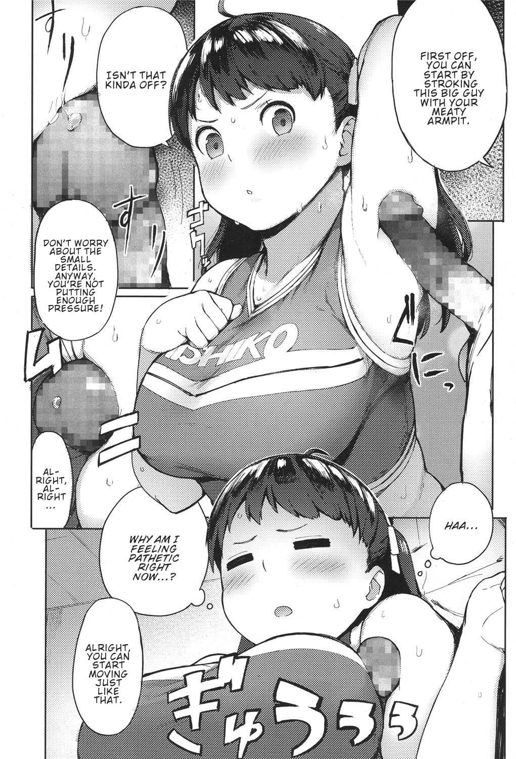 Niku Niku Fatty! page 10 full