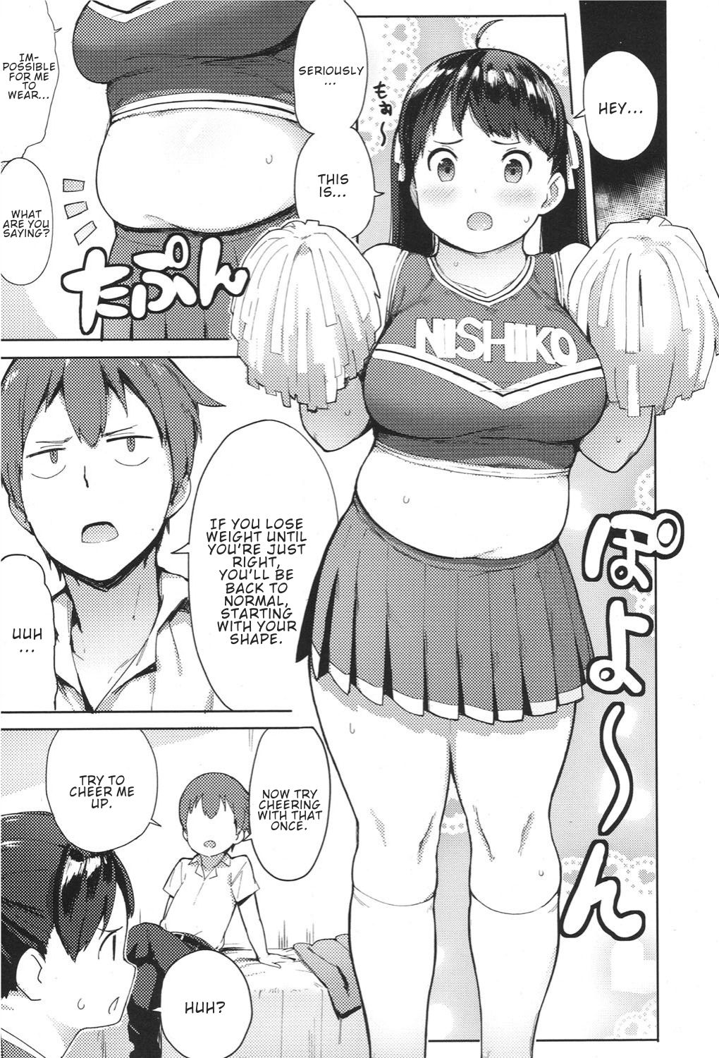 Niku Niku Fatty! page 7 full