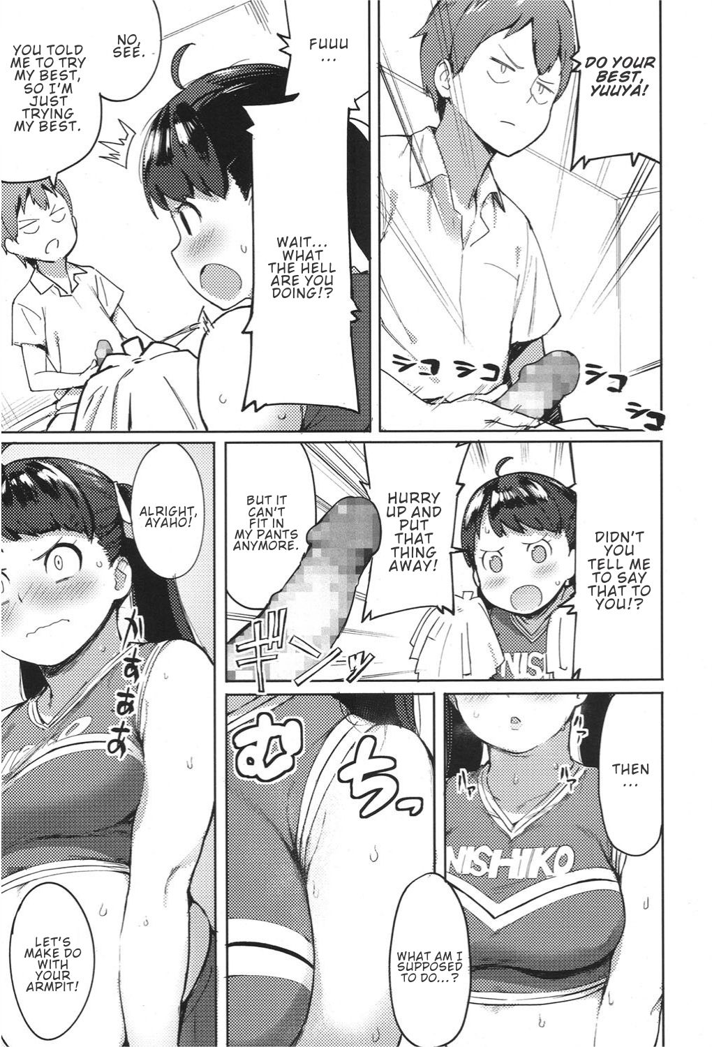 Niku Niku Fatty! page 9 full