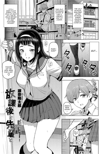 Houkago to Senpai to cover