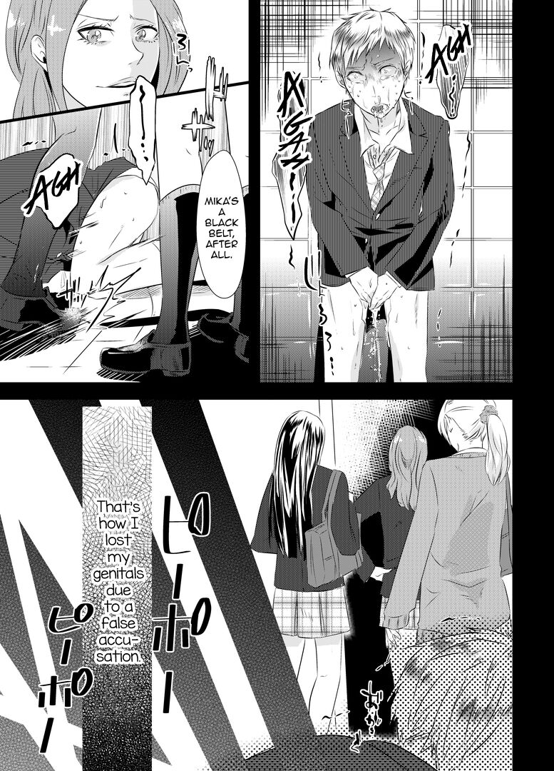 Kyosei no Daishou ～Tsuma no Aijin ni Joseika Choukyou Sareru Otto～ page 4 full