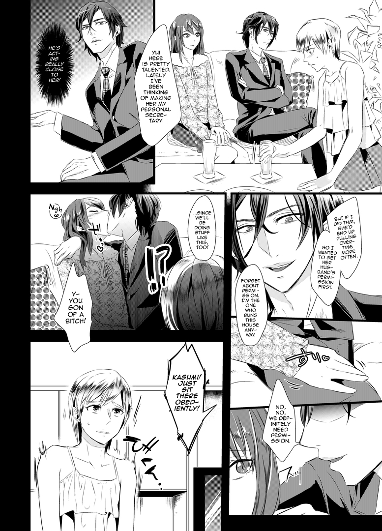 Kyosei no Daishou ～Tsuma no Aijin ni Joseika Choukyou Sareru Otto～ page 9 full
