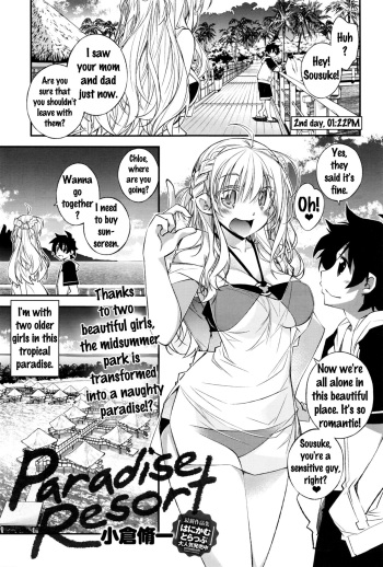 Paradise Resort cover
