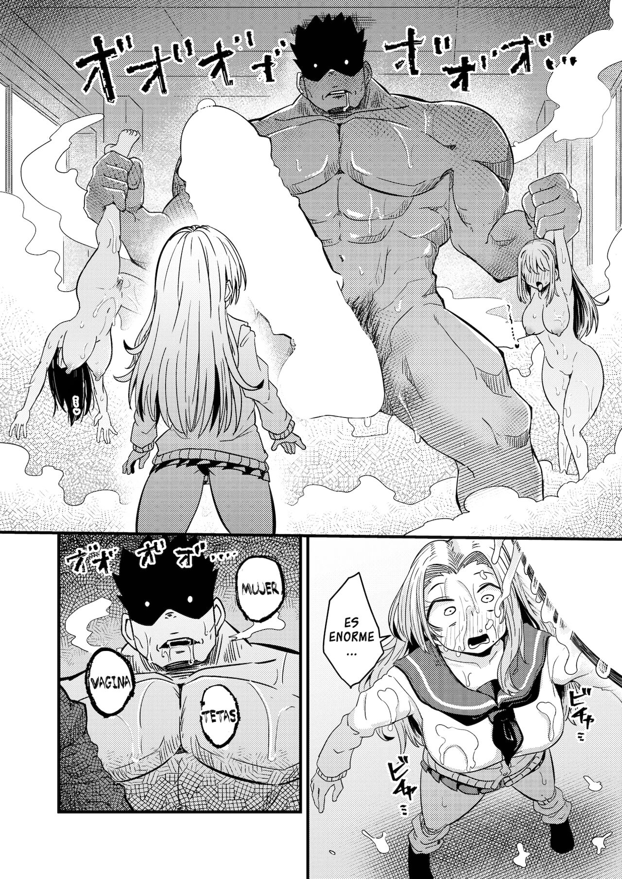Dopyu Dopyu of The Dead 02 page 6 full