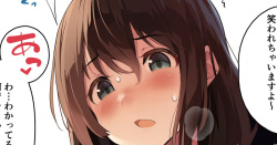Sensei Kore, Dou Shiyoukka