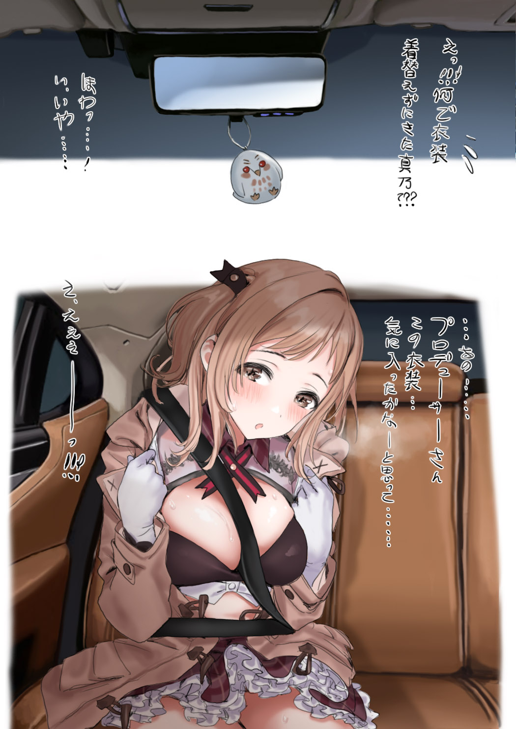 ボーナスコミュ#37 page 1 full