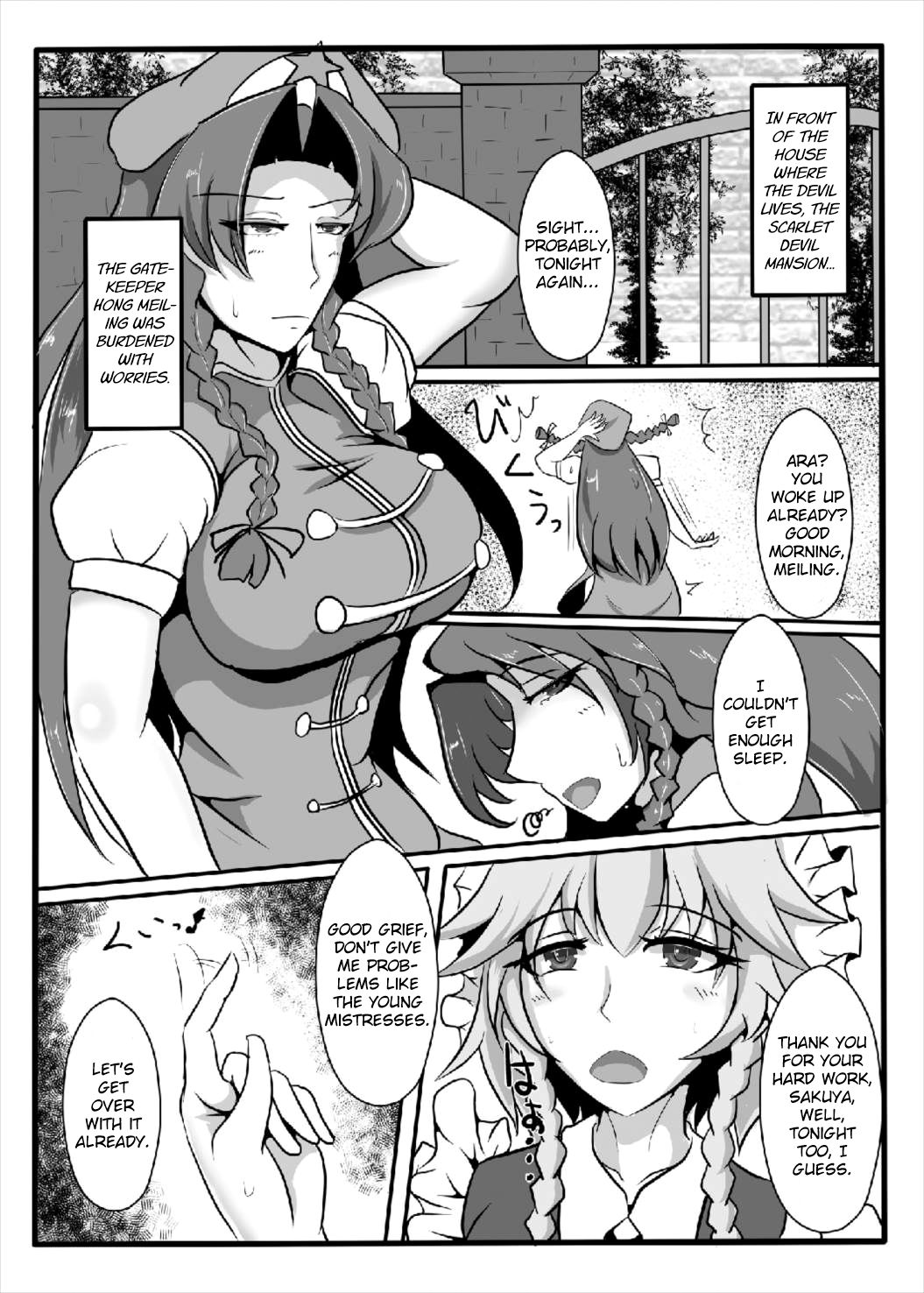 Kouma wa Watashi de Mawatteru!？ page 3 full