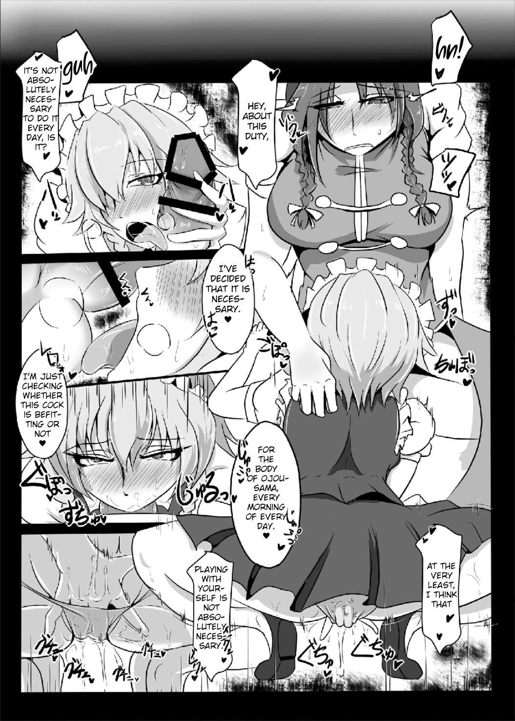 Kouma wa Watashi de Mawatteru!？ page 4 full