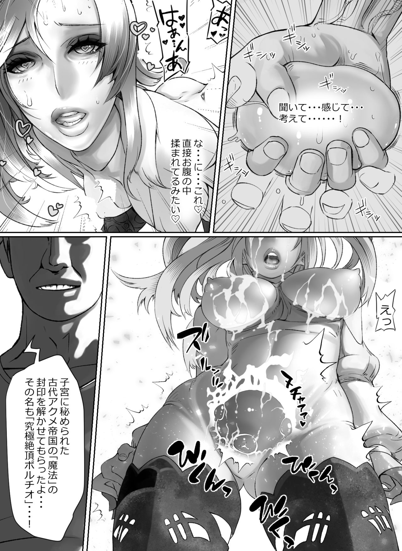 Porn girl of the light fainting continuously from a dick that follows her page 5 full