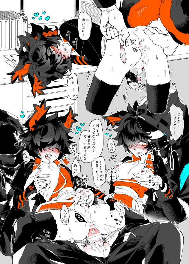 TUME page 10 full