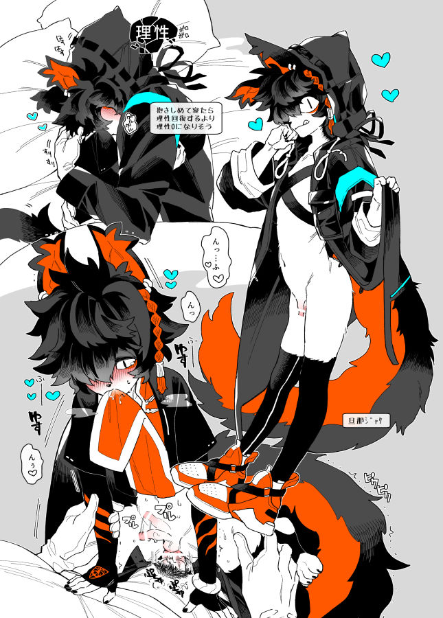 TUME page 6 full