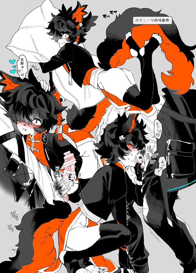 TUME page 8 full