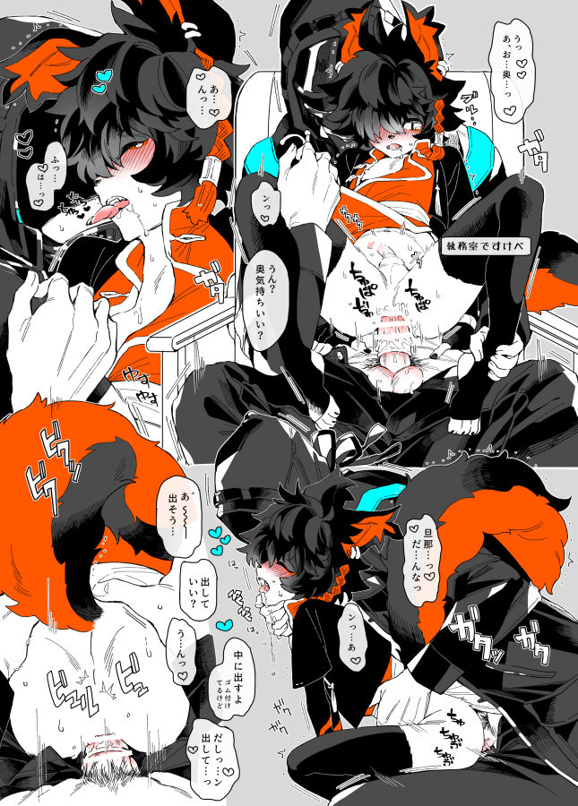 TUME page 9 full