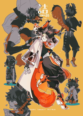 TUME cover
