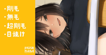 授業中に消しゴムを落とした女子 cover