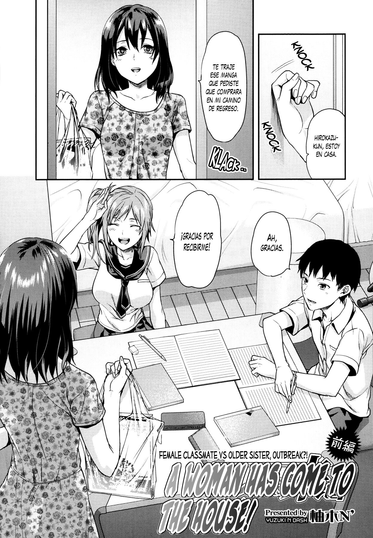 Ane Kyun! ~My Sweet Sweet Elder Sister~ page 5 full
