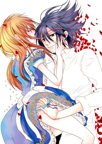 Hard to End 02 cover