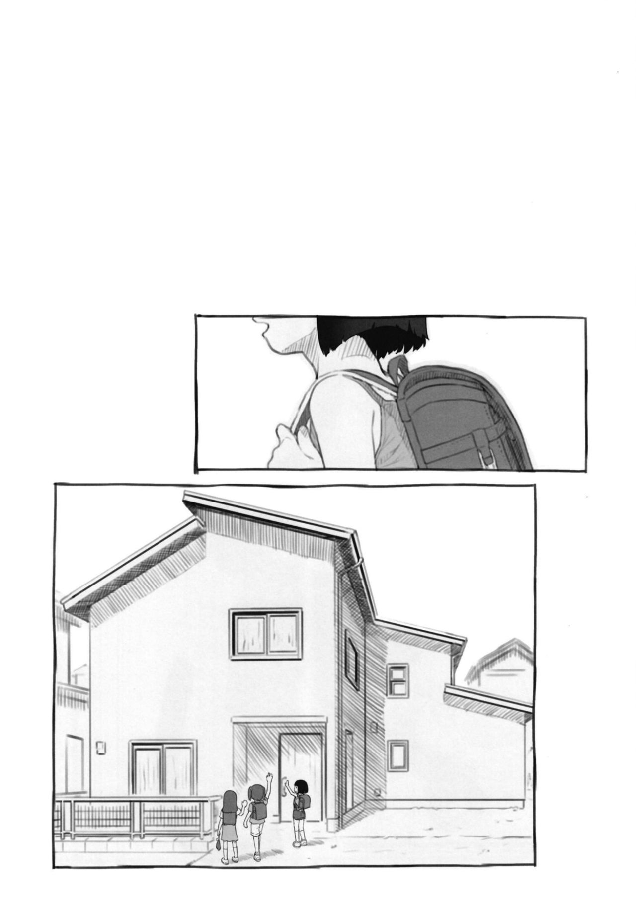 Irika no Shippo | Irika's Tail page 2 full