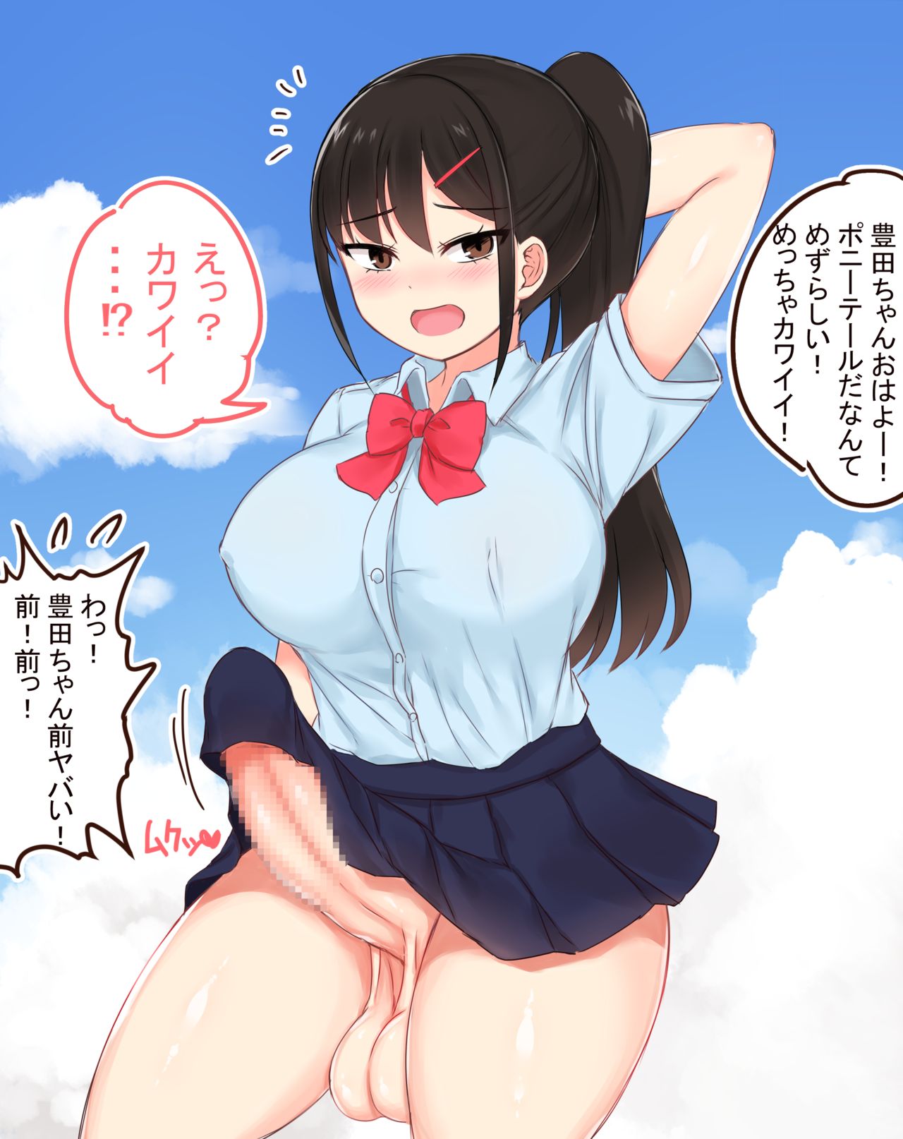 Karōra かろーら Pixiv page 1 full
