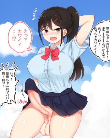 Karōra かろーら Pixiv cover