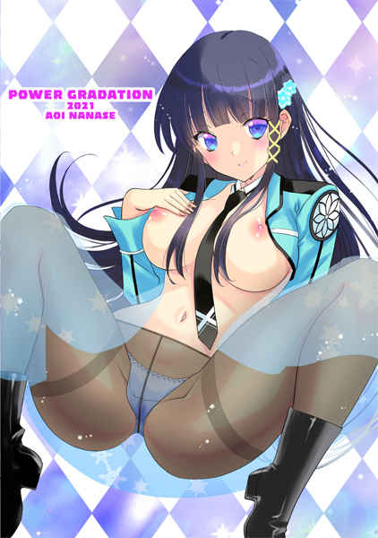 Onii-sama to gekira busetsu kusu page 2 full