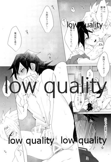 現在進行諸事万端・壱 page 10 full