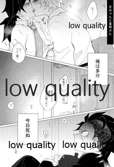 現在進行諸事万端・壱 page 4 full