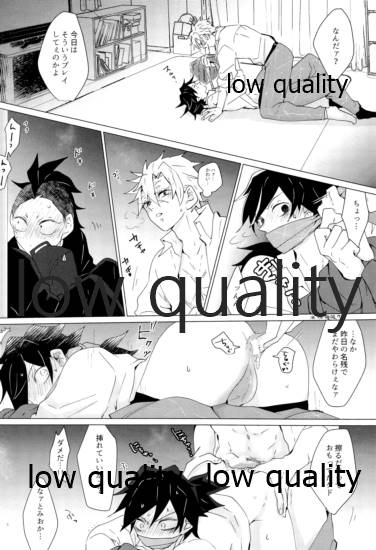 現在進行諸事万端・壱 page 7 full