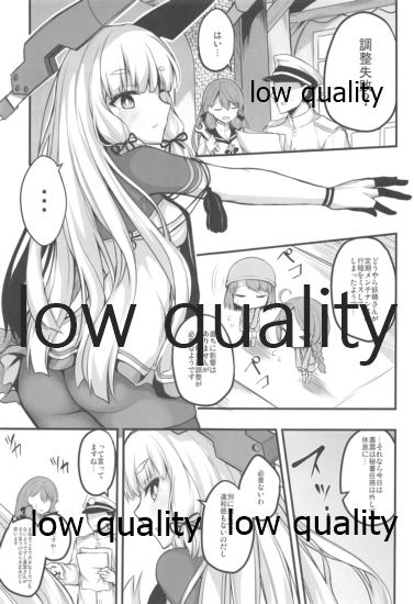 Torokeru Murakumo page 2 full