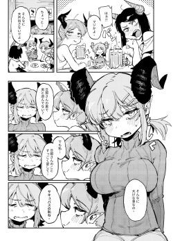 karasu chan / カラスちゃん@捕食少女