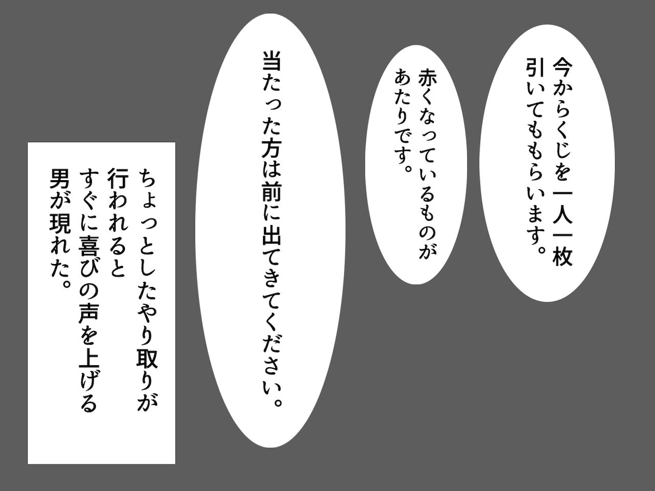 Zentōmasuku no on'na ni bukkakeru kai page 5 full