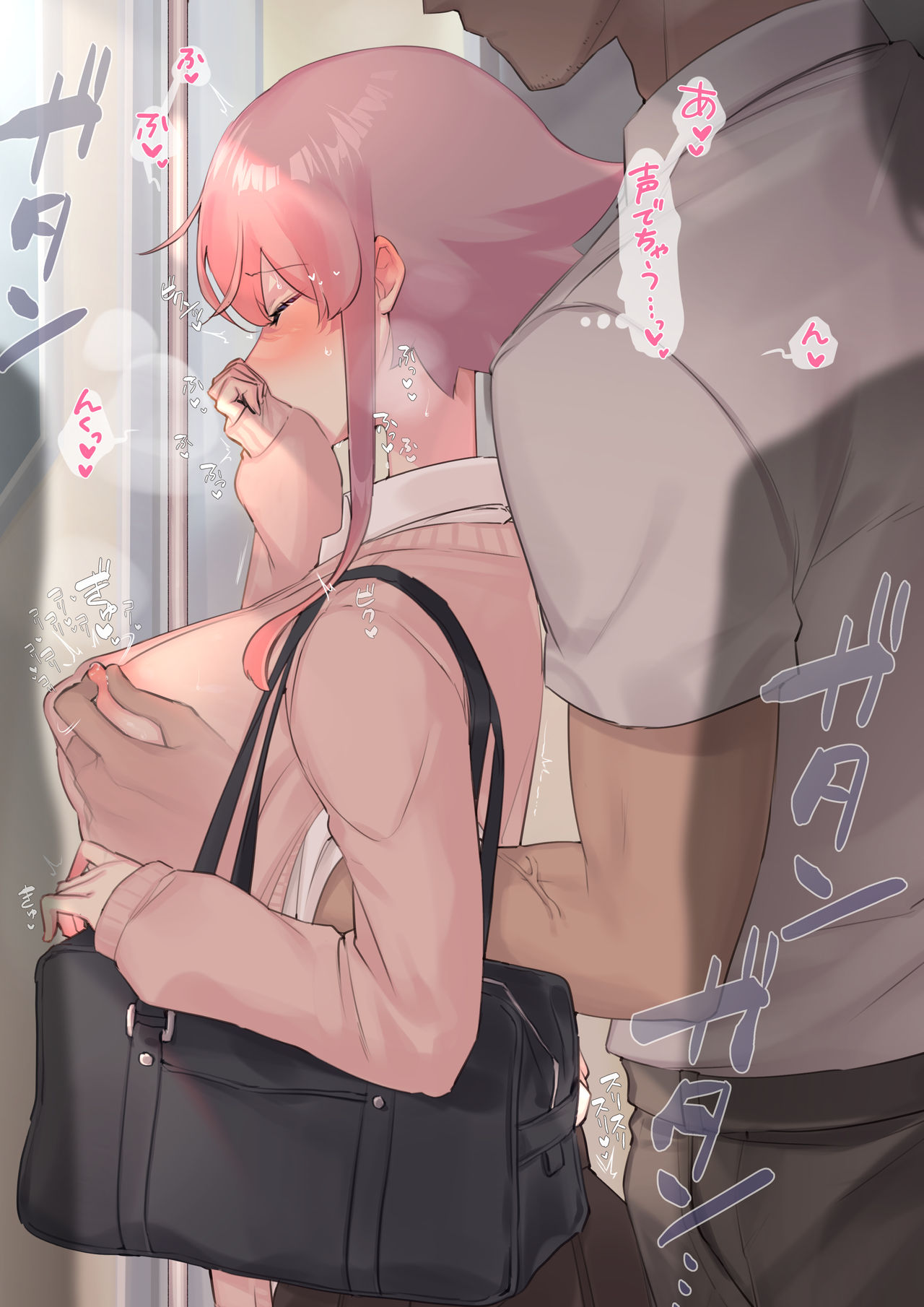 愛しの先生に満員電車で乳首イジられちゃう女の子 page 7 full