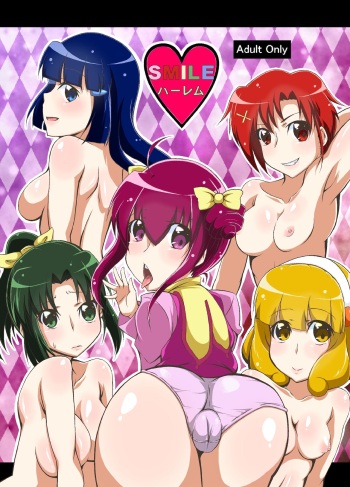 スマイルハーレム cover