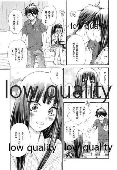 Mellow Lemonade 1 page 10 full