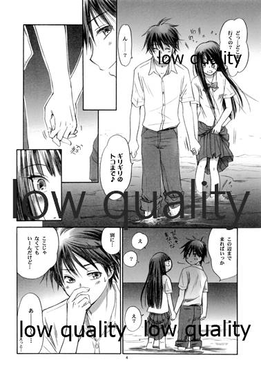Mellow Lemonade 1 page 3 full