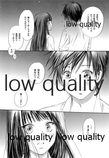 Mellow Lemonade 1 page 4 full