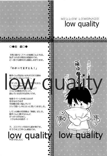 Mellow Lemonade 1 page 6 full