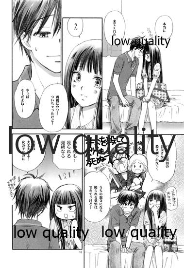 Mellow Lemonade 1 page 9 full