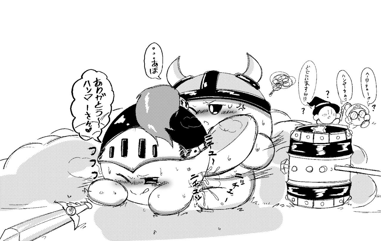 pixiv わい page 3 full