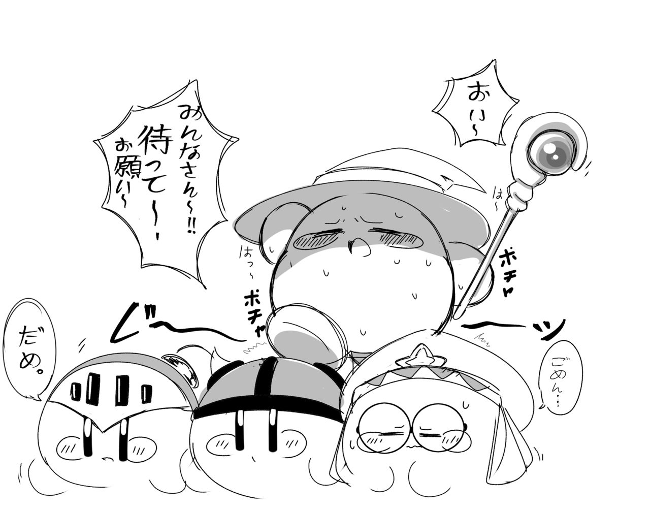pixiv わい page 5 full