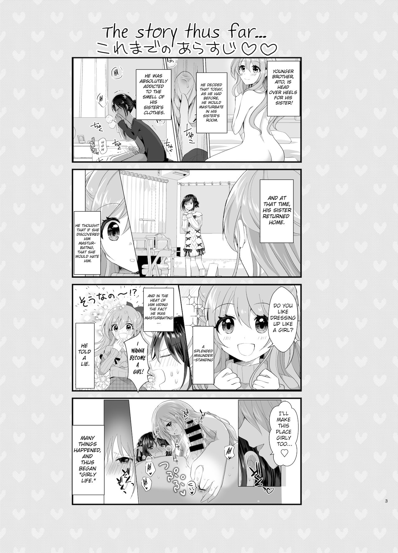 Ore to Aneki no Onnanoko Life 2 page 2 full